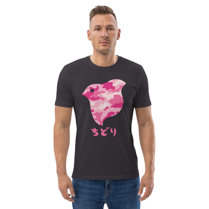 [Chidori] T-shirt Camo Roze (Unisex)