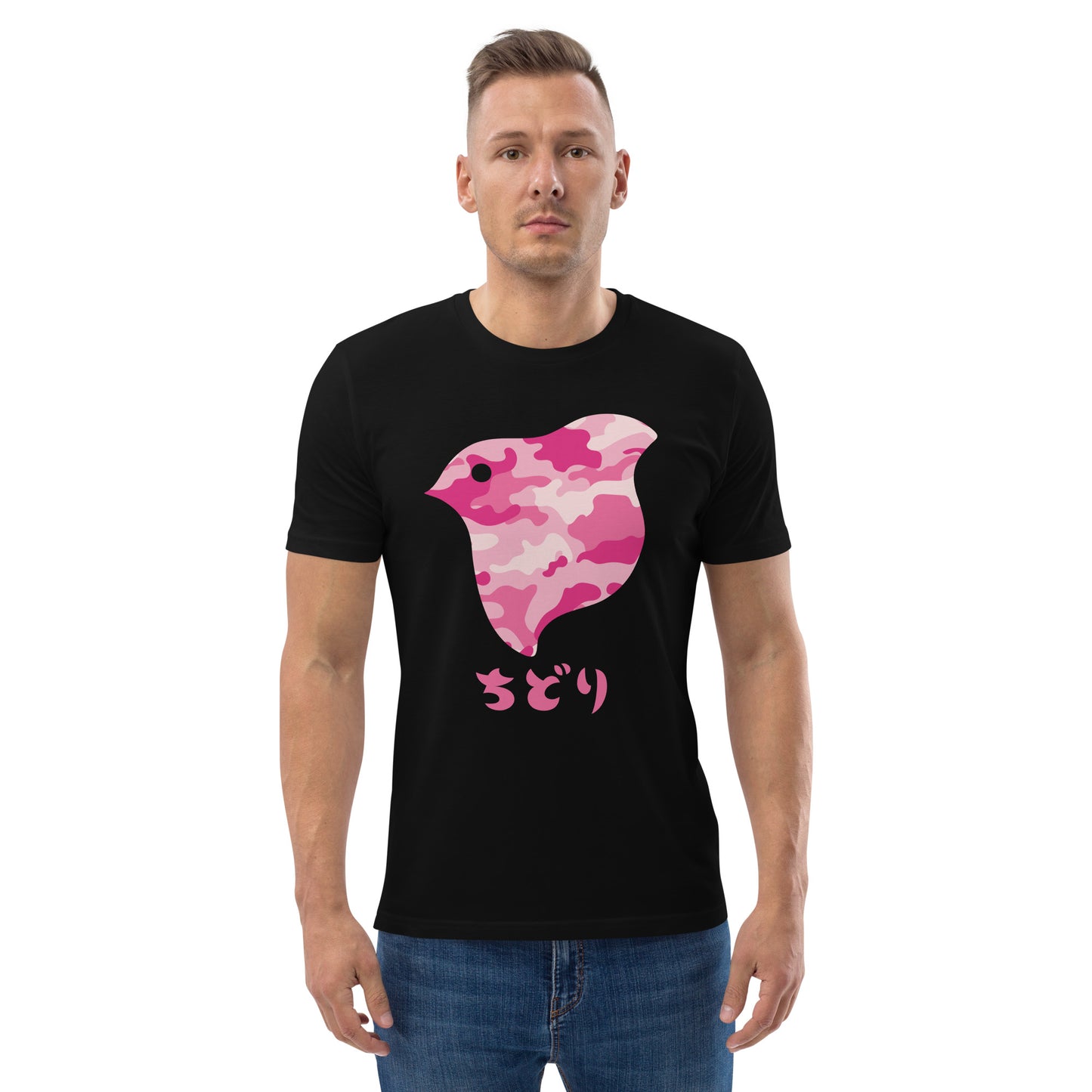 [Chidori] T-shirt Camo Roze (Unisex)