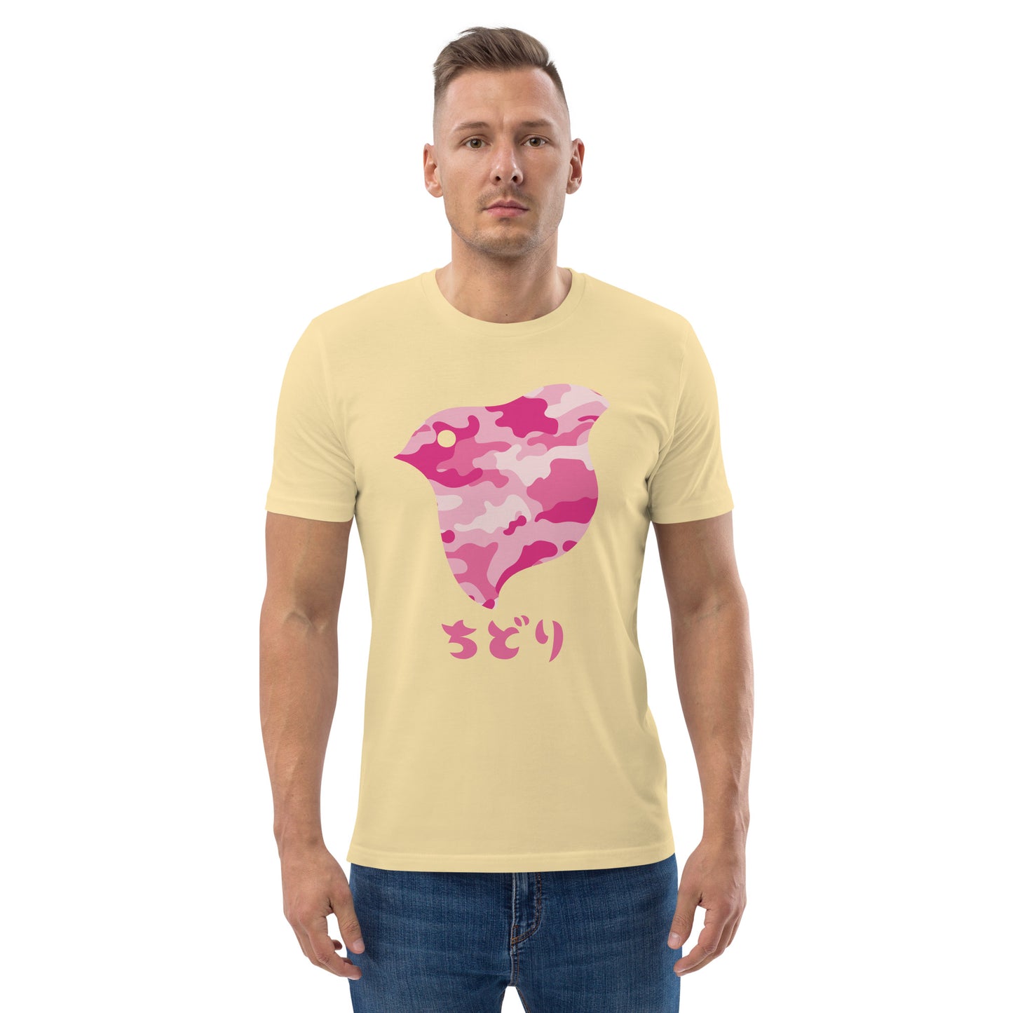 [Chidori] T-shirt Camo Roze (Unisex)