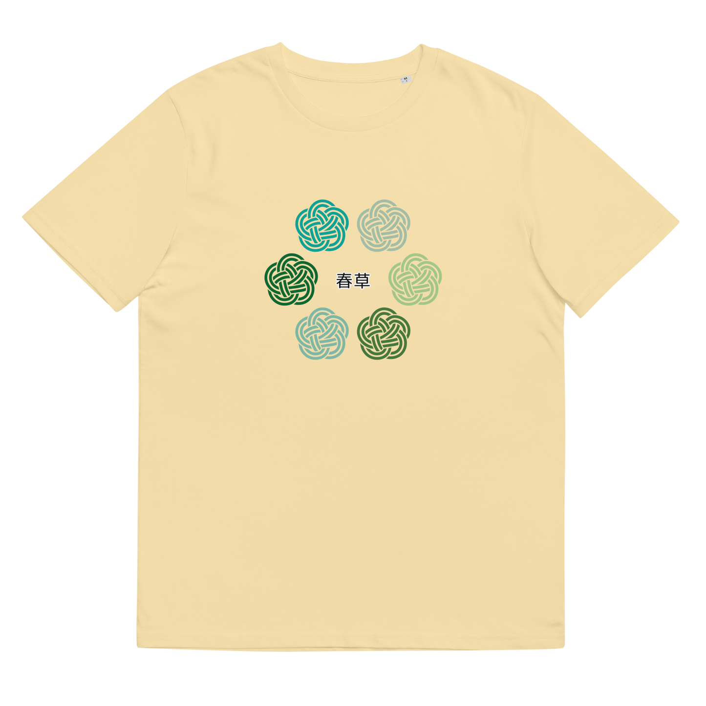 [Water trekken] T-shirt Lentegras (unisex)