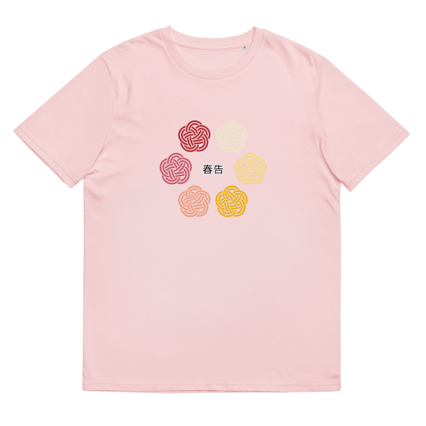 [Water trekken] T-shirt Lente (Unisex)