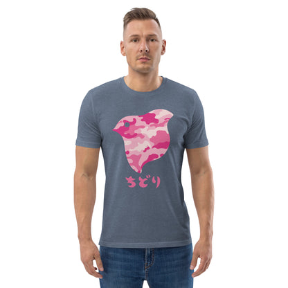 [Chidori] T-shirt Camo Roze (Unisex)