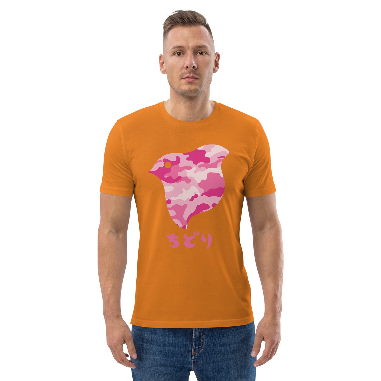 [Chidori] T-shirt Camo Roze (Unisex)