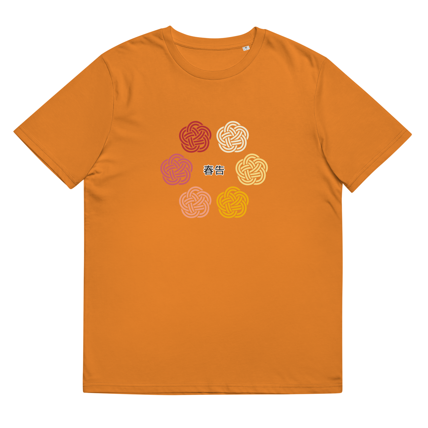 [Water trekken] T-shirt Lente (Unisex)