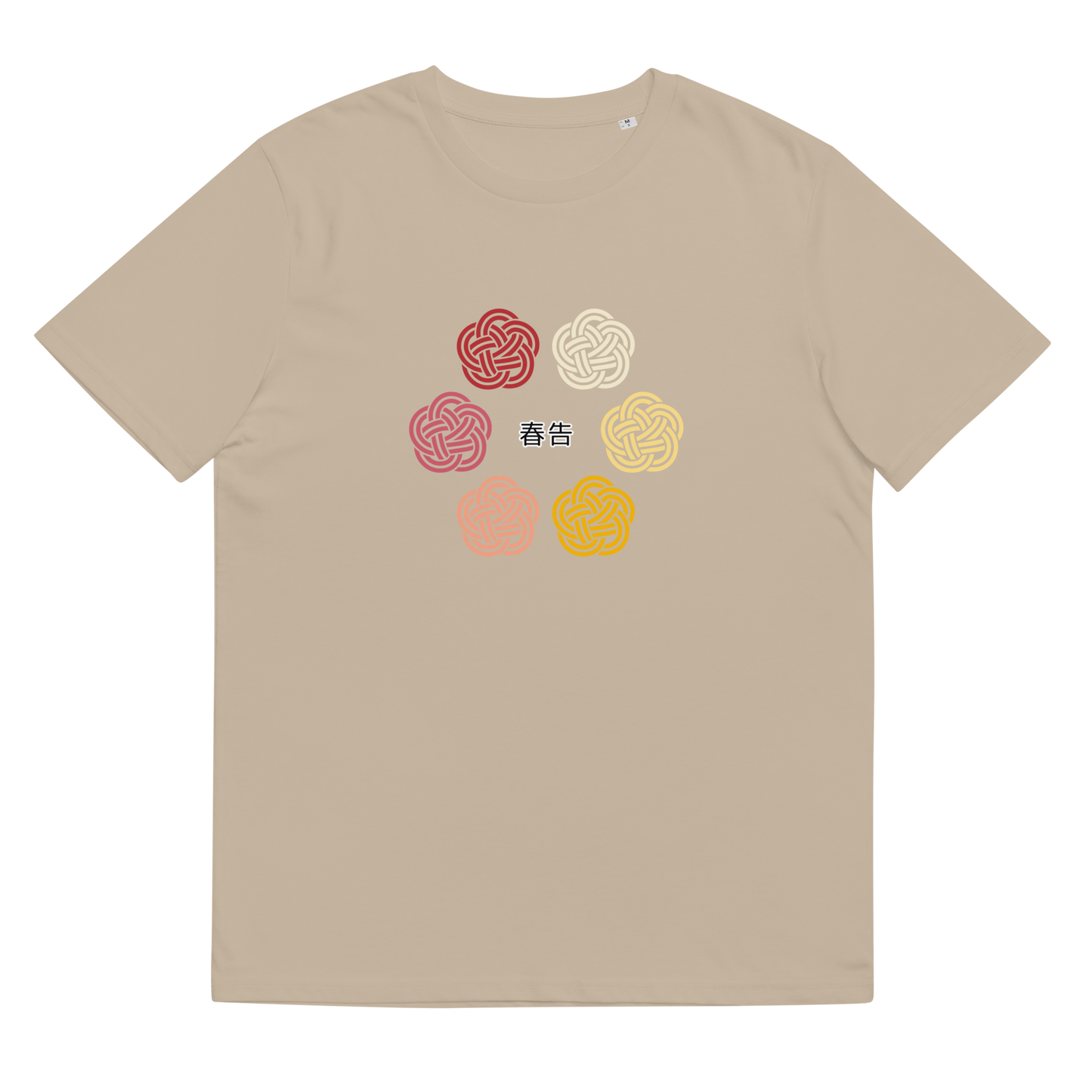 [Water trekken] T-shirt Lente (Unisex)