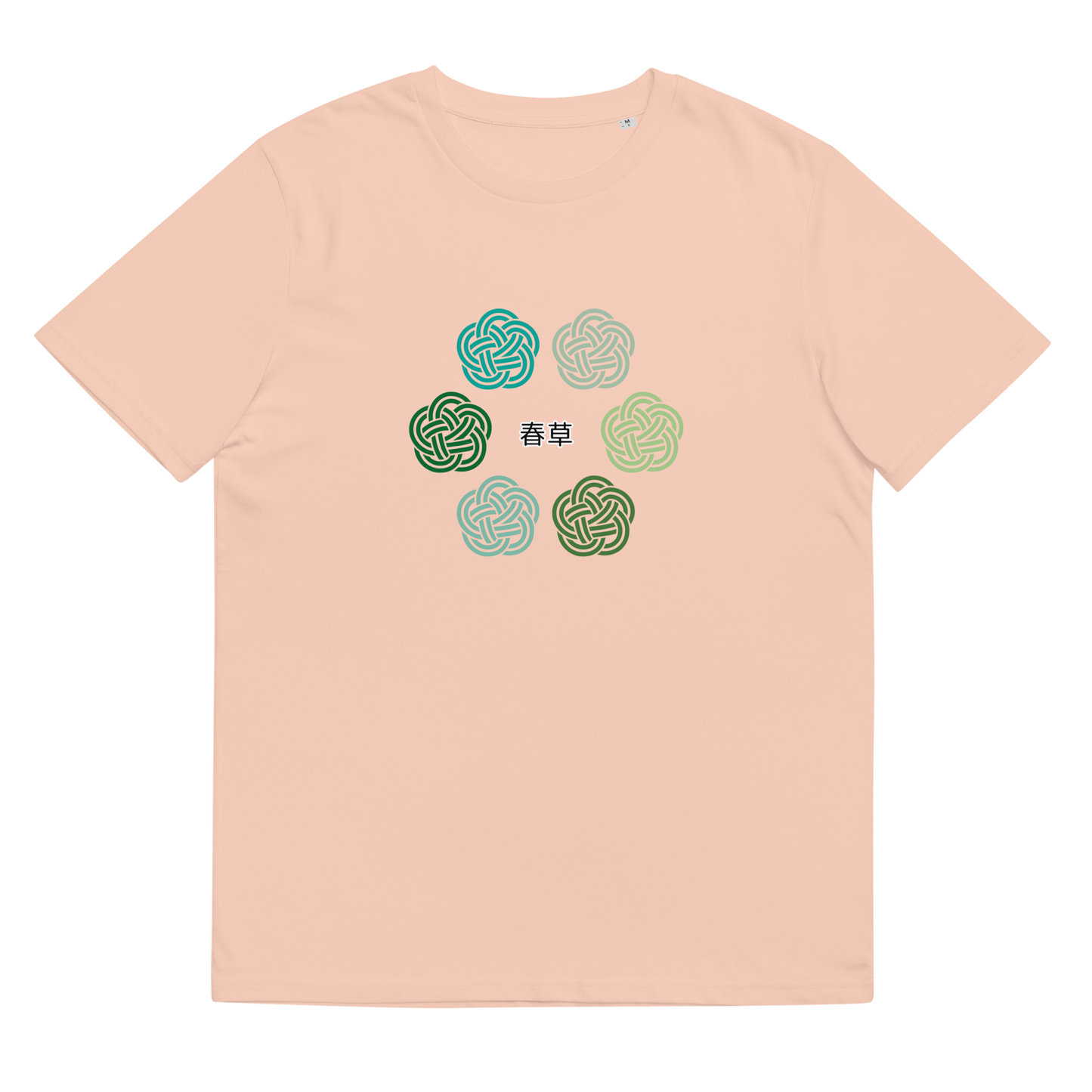 [Water trekken] T-shirt Lentegras (unisex)