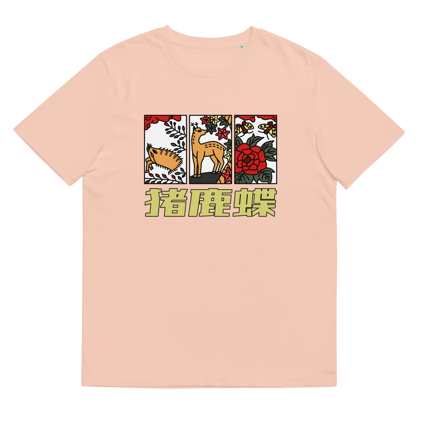 [Hanafuda] T-shirt moderne zwijnen vlinder (unisex)