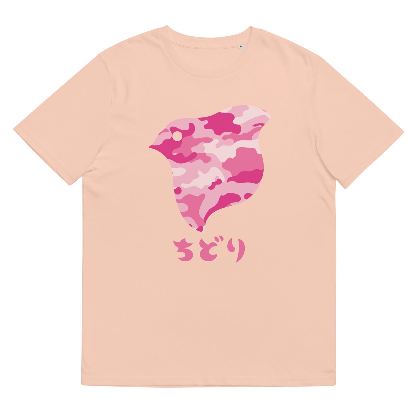 [Chidori] T-shirt Camo Roze (Unisex)