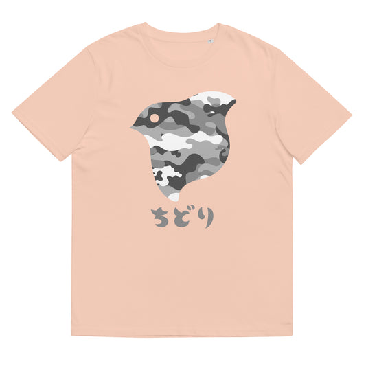 [Chidori] T-shirt Camo Sneeuw (Unisex)