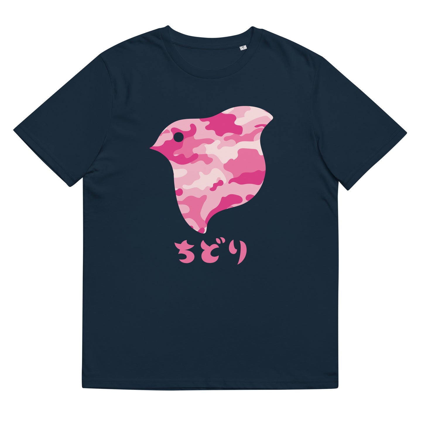 [Chidori] T-shirt Camo Roze (Unisex)