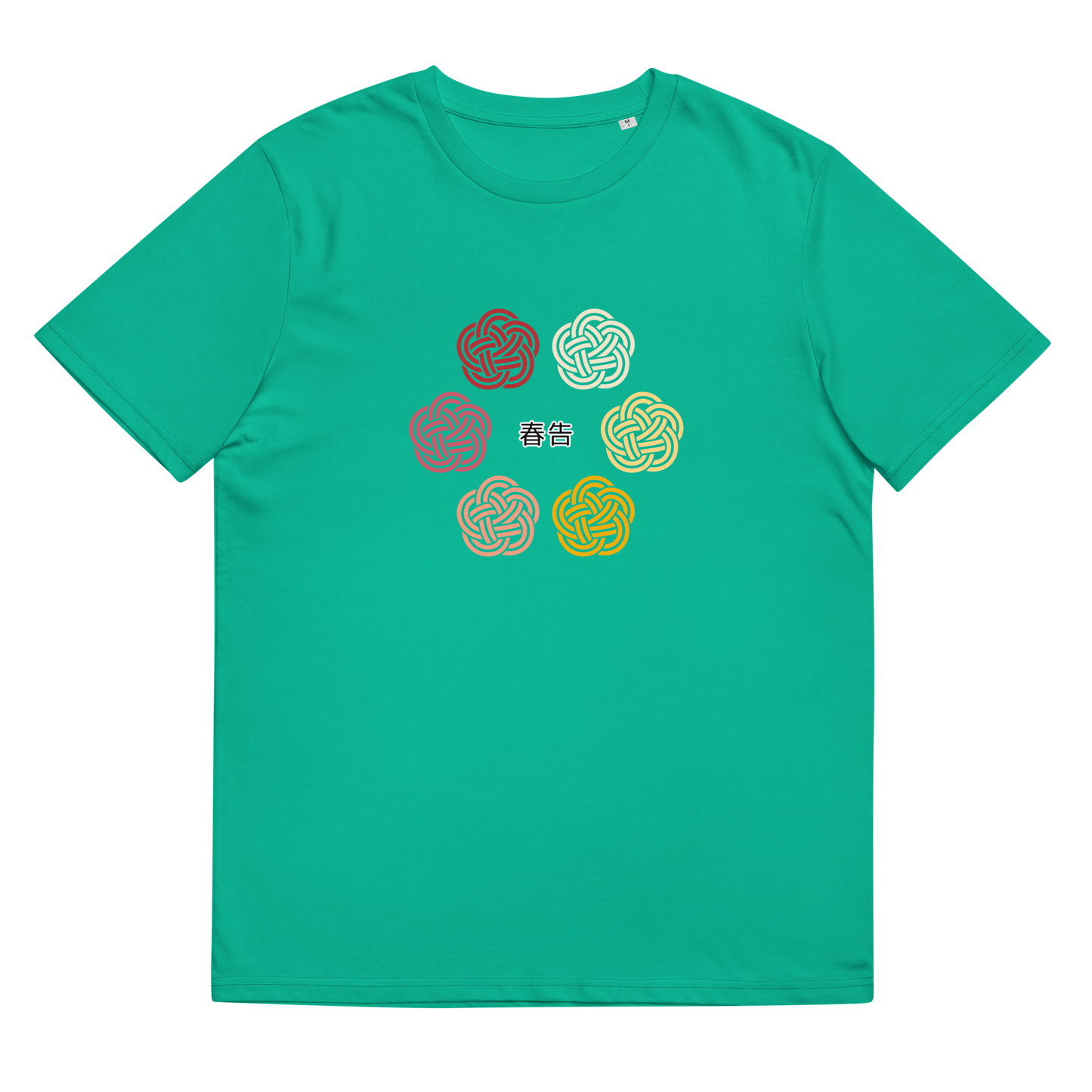 [Water trekken] T-shirt Lente (Unisex)