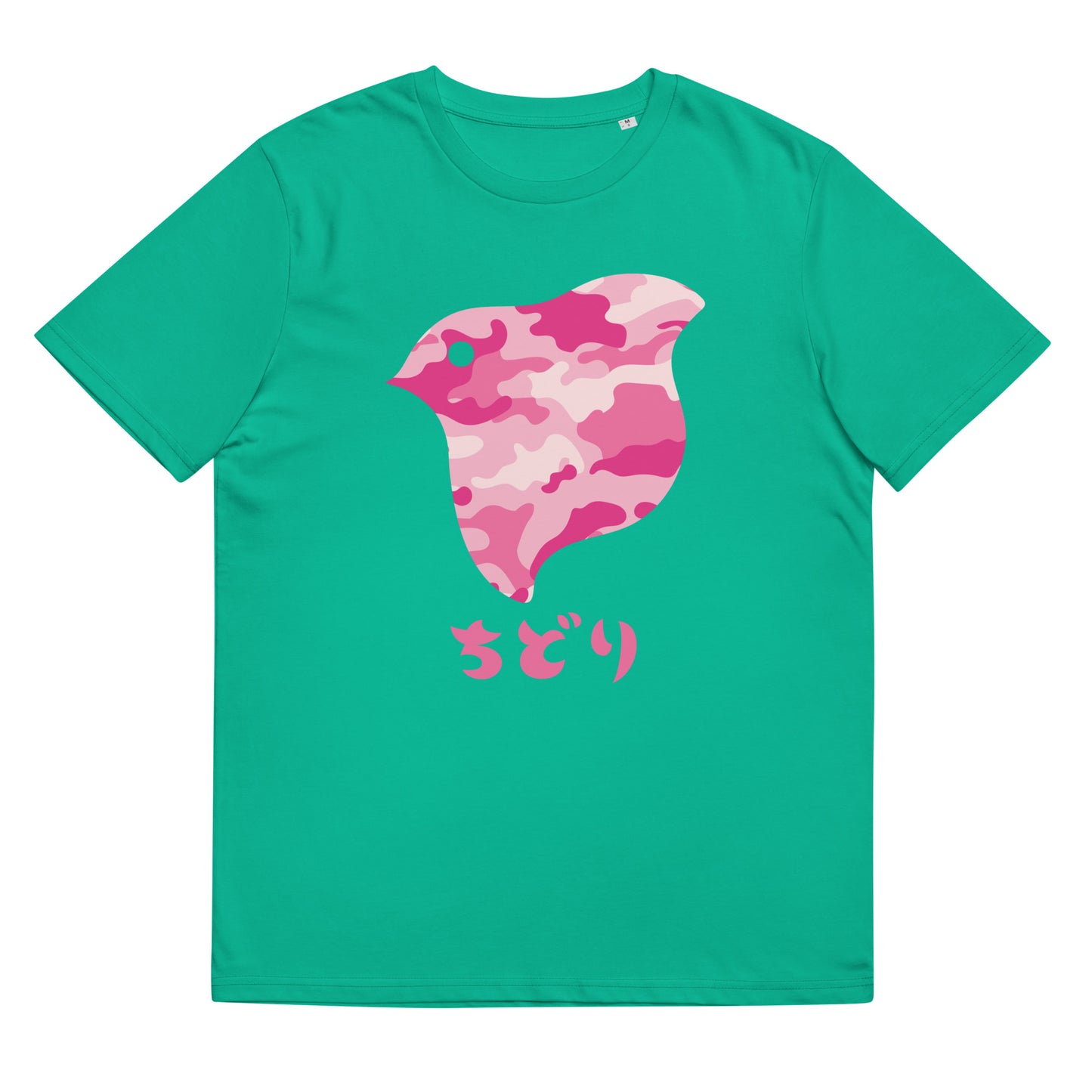 [Chidori] T-shirt Camo Roze (Unisex)