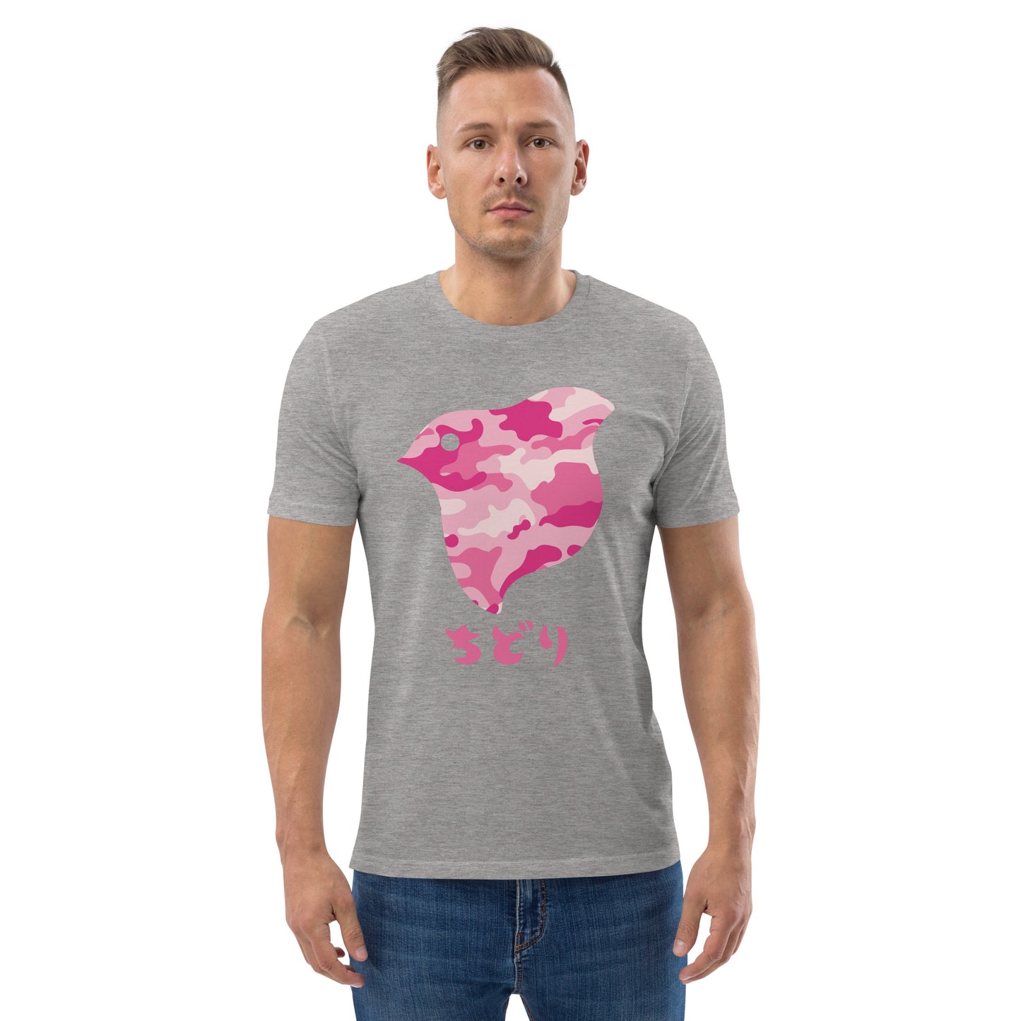 [Chidori] T-shirt Camo Roze (Unisex)