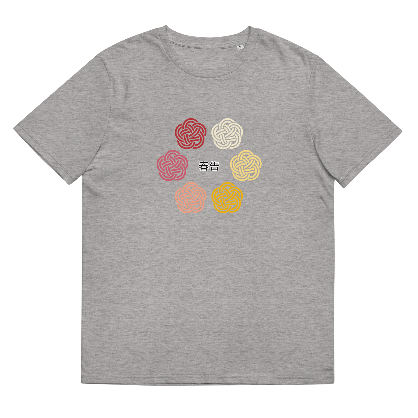 [Water trekken] T-shirt Lente (Unisex)