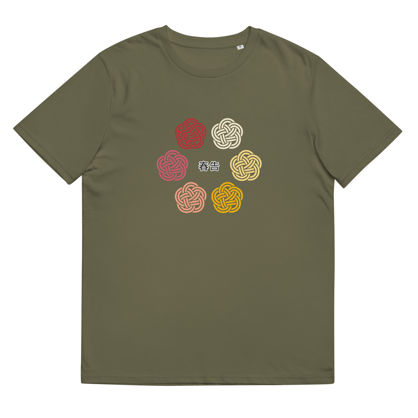 [Water trekken] T-shirt Lente (Unisex)