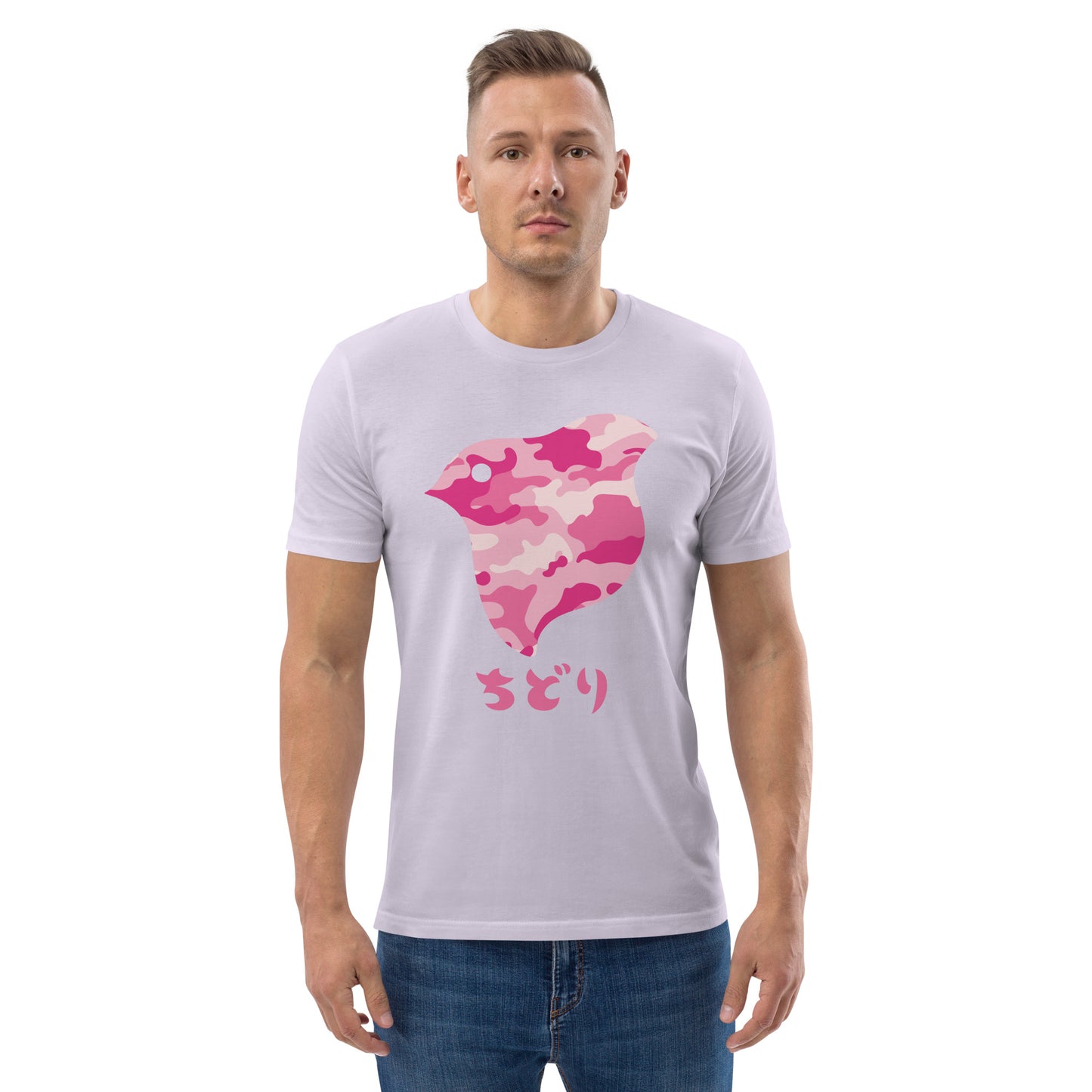 [Chidori] T-shirt Camo Roze (Unisex)