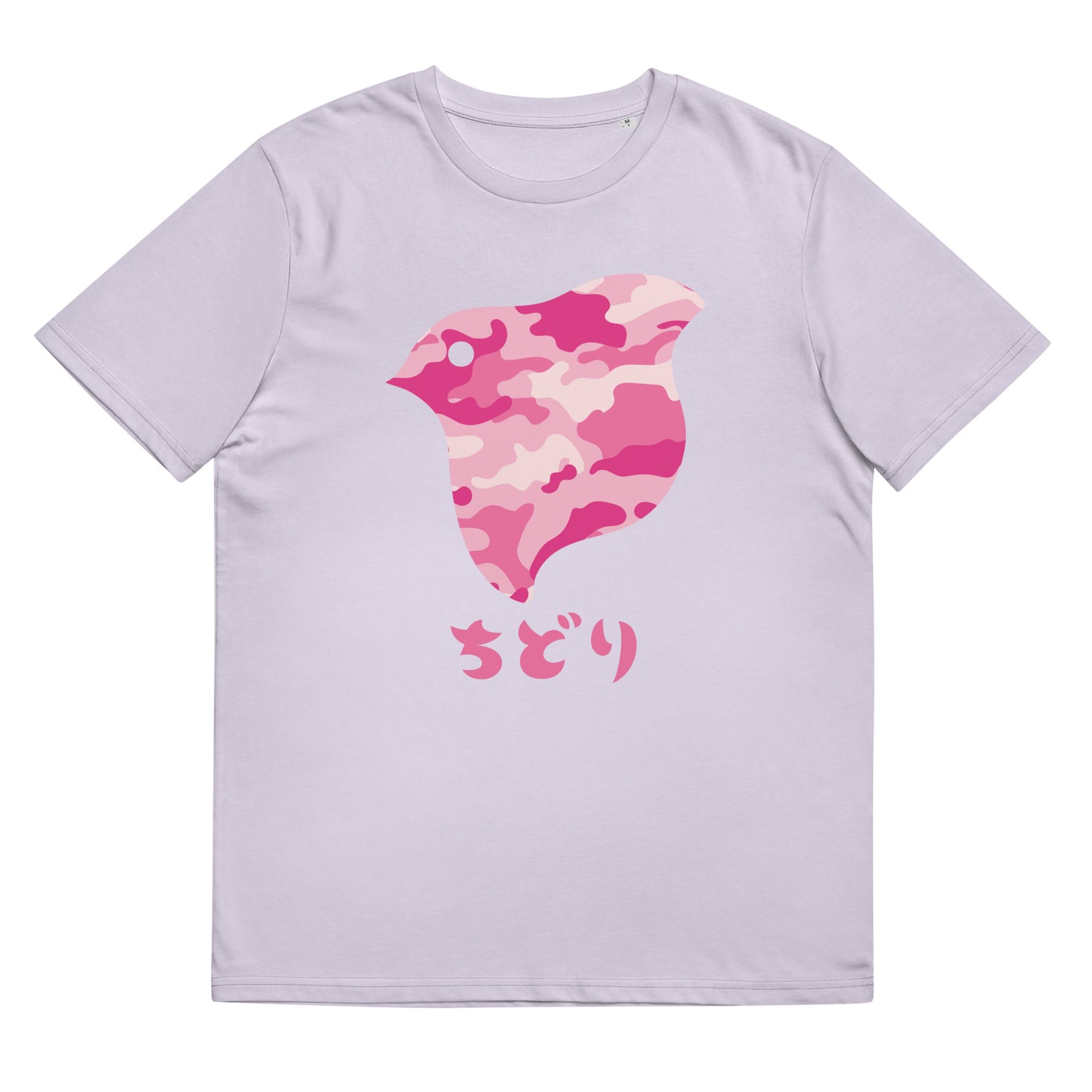 [Chidori] T-shirt Camo Roze (Unisex)