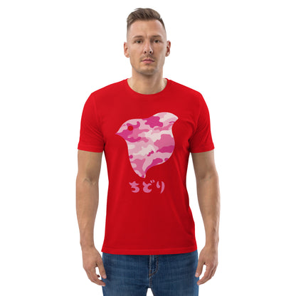 [Chidori] T-shirt Camo Roze (Unisex)