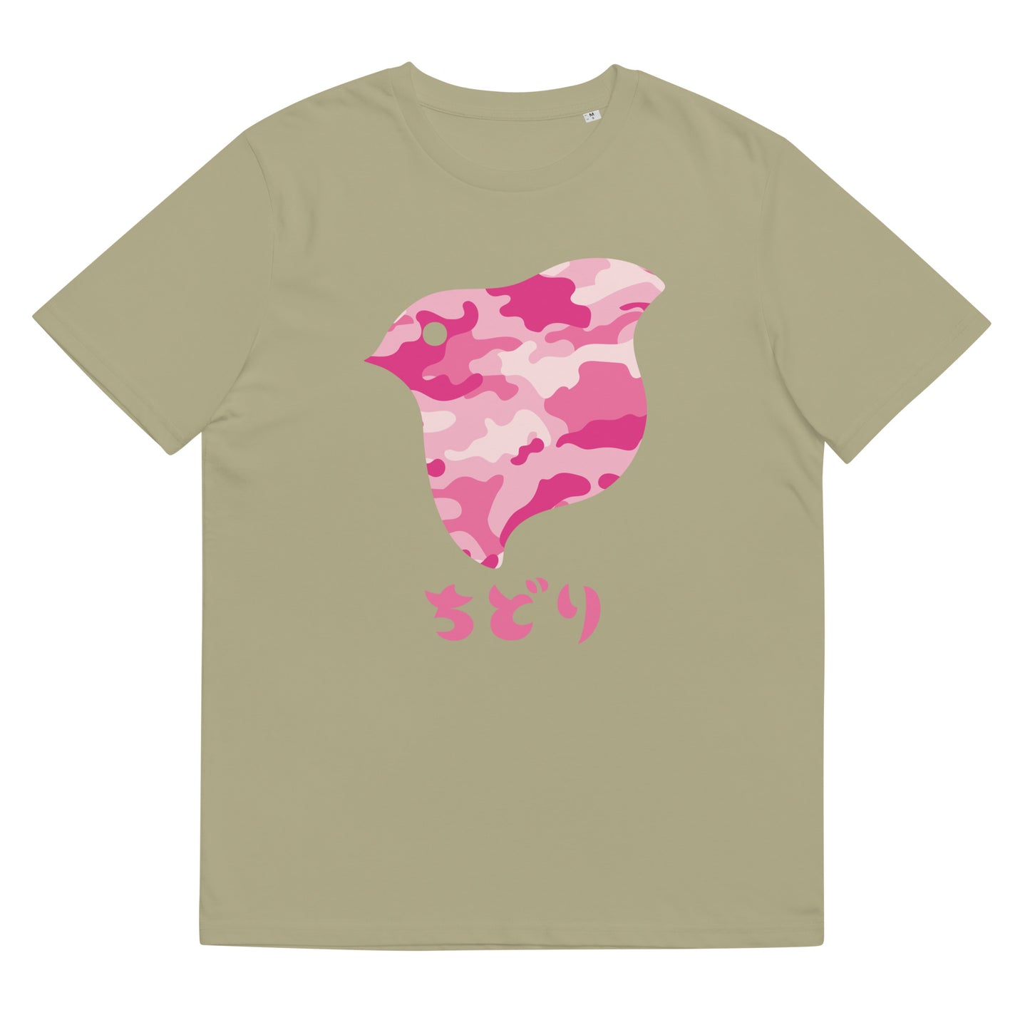 [Chidori] T-shirt Camo Roze (Unisex)