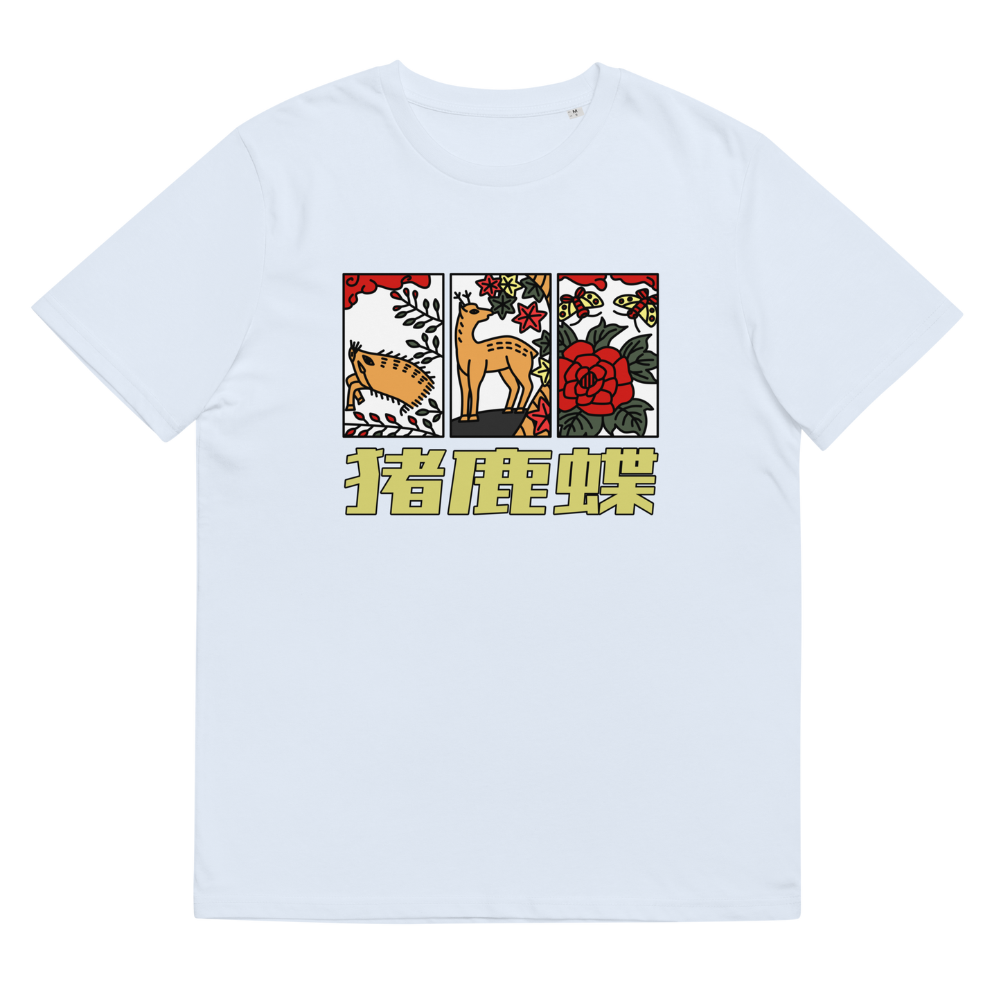 [Hanafuda] T-shirt moderne zwijnen vlinder (unisex)