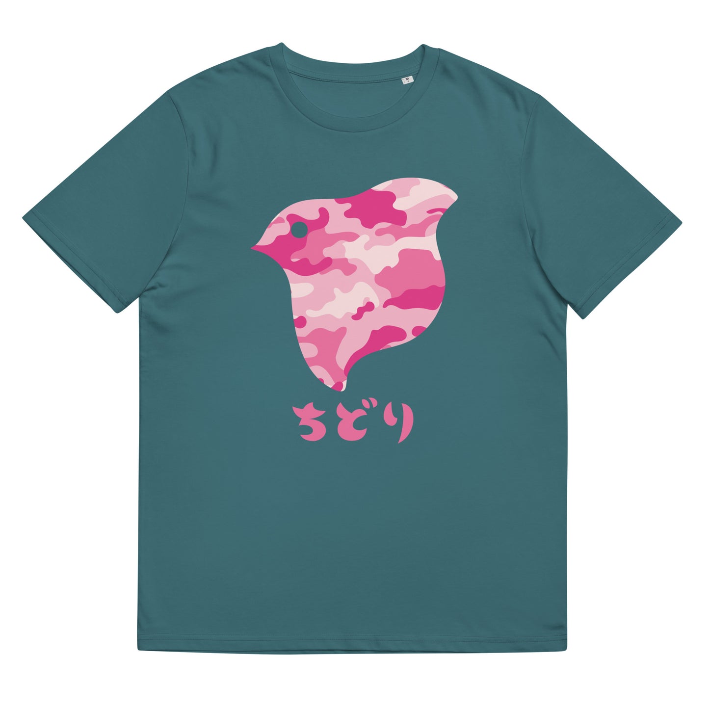 [Chidori] T-shirt Camo Roze (Unisex)