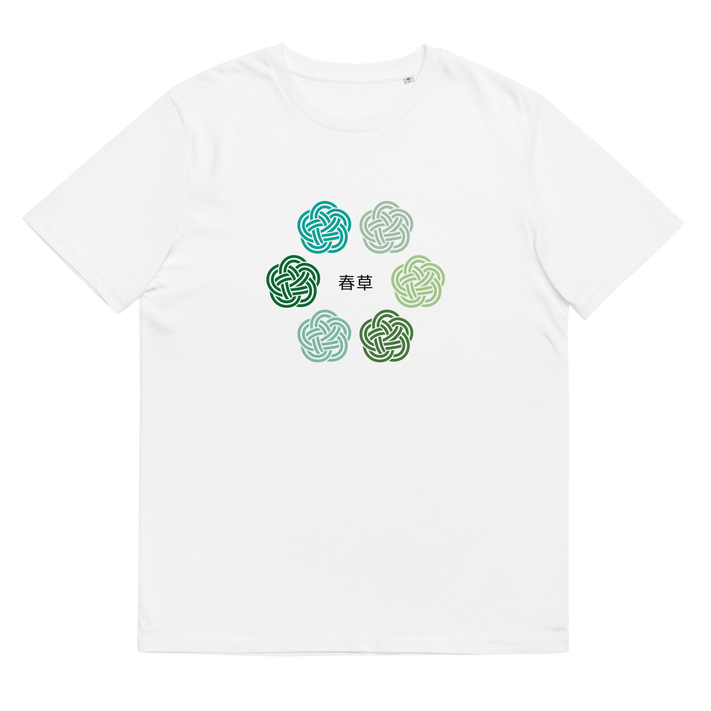 [Water trekken] T-shirt Lentegras (unisex)