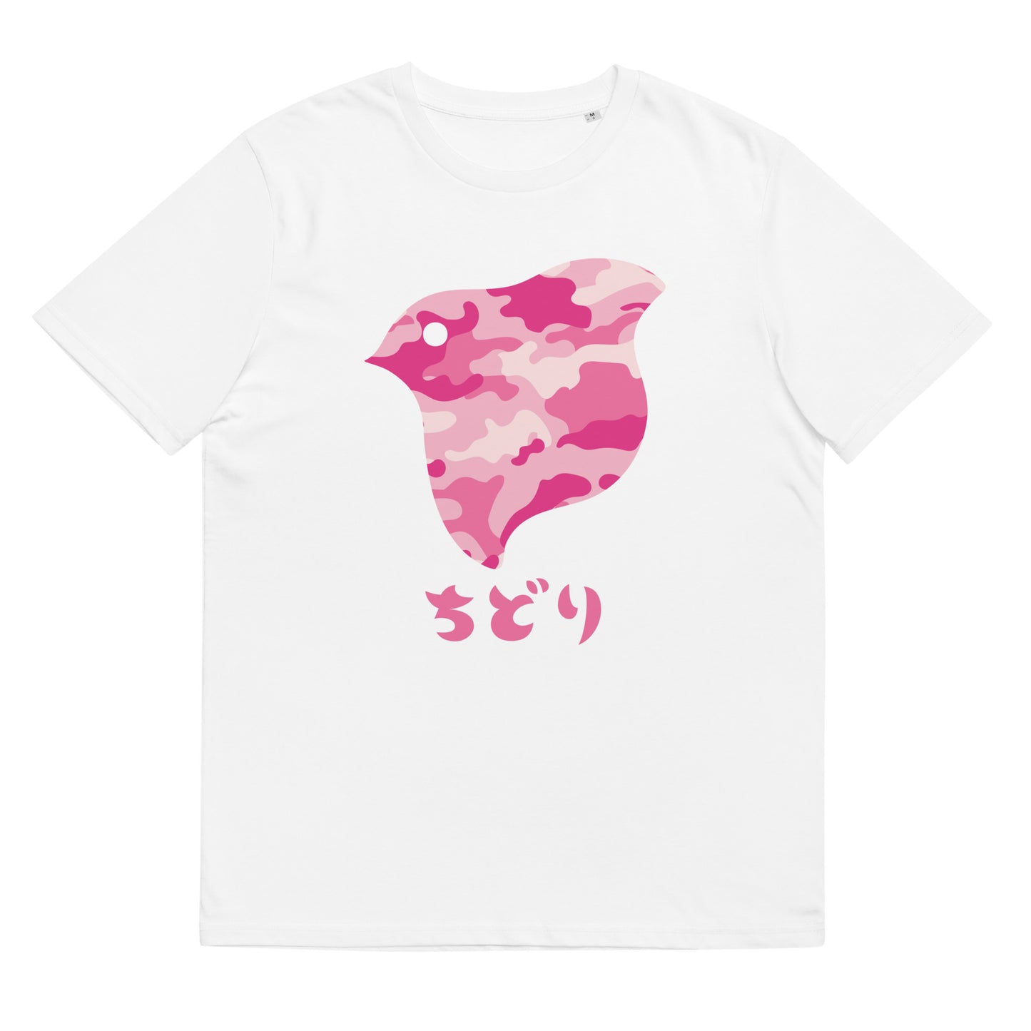 [Chidori] T-shirt Camo Roze (Unisex)