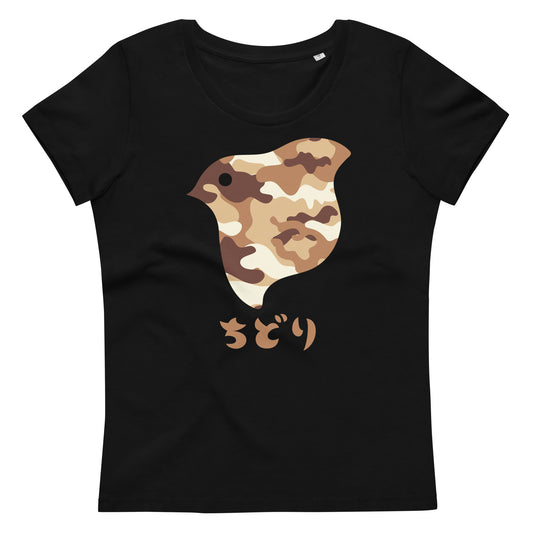 [Chidori] T-shirt Camo woestijn (dames)