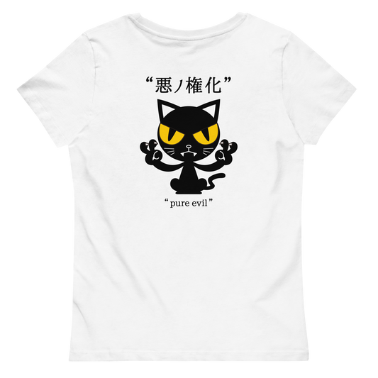 [Evil] T-shirt puur kwaad (dames)